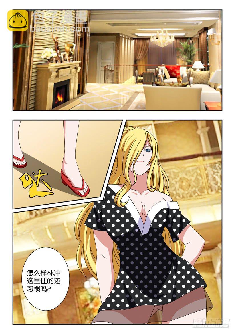 第一百四十三 林冲的试炼-第143话