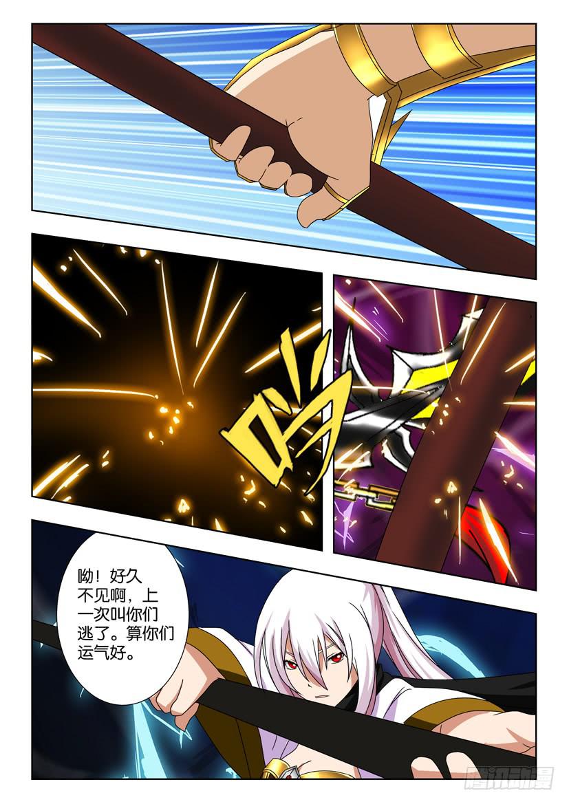 第一百四十三 林冲的试炼-第143话