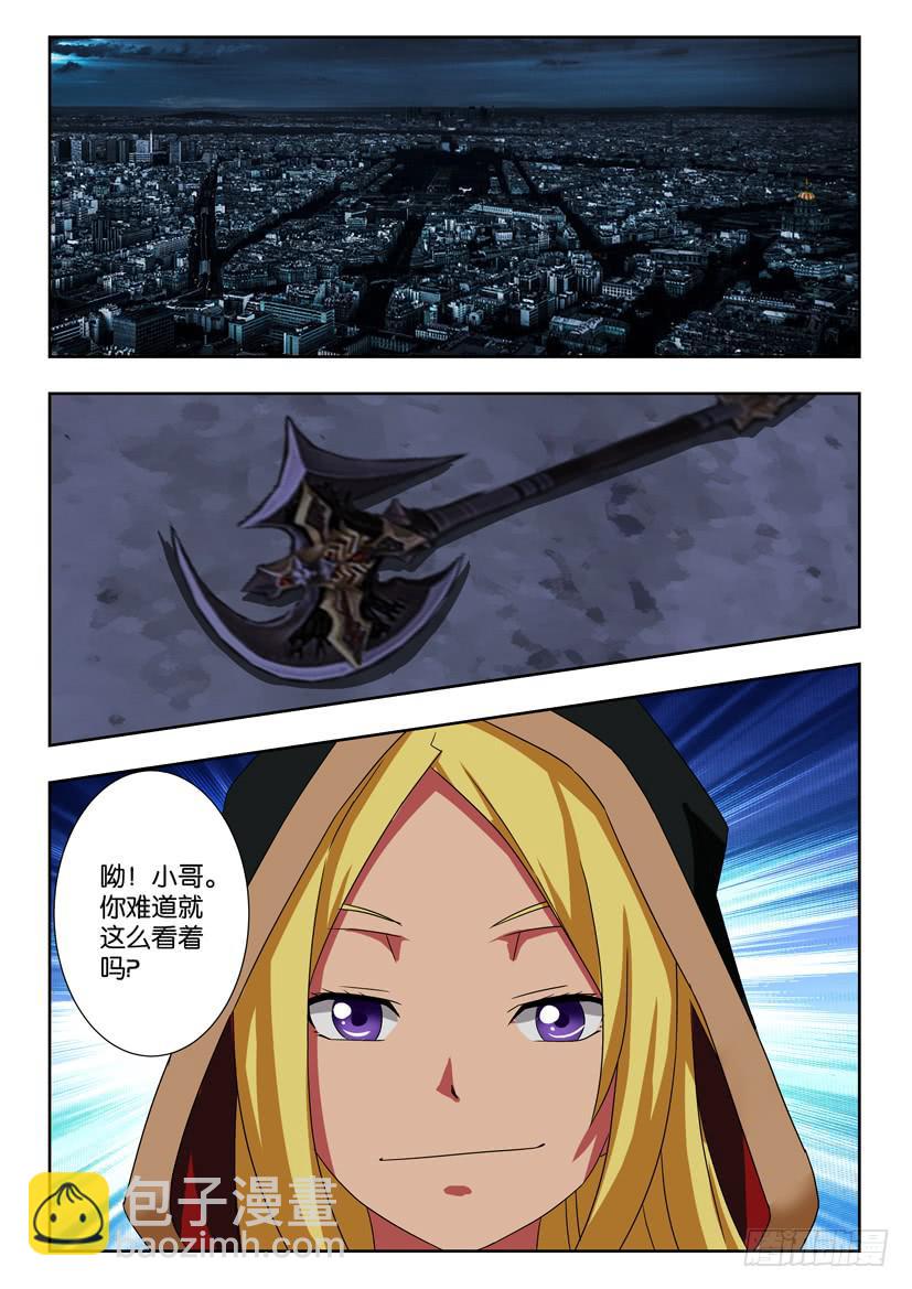 第一百六十三话 各有所思-第163话