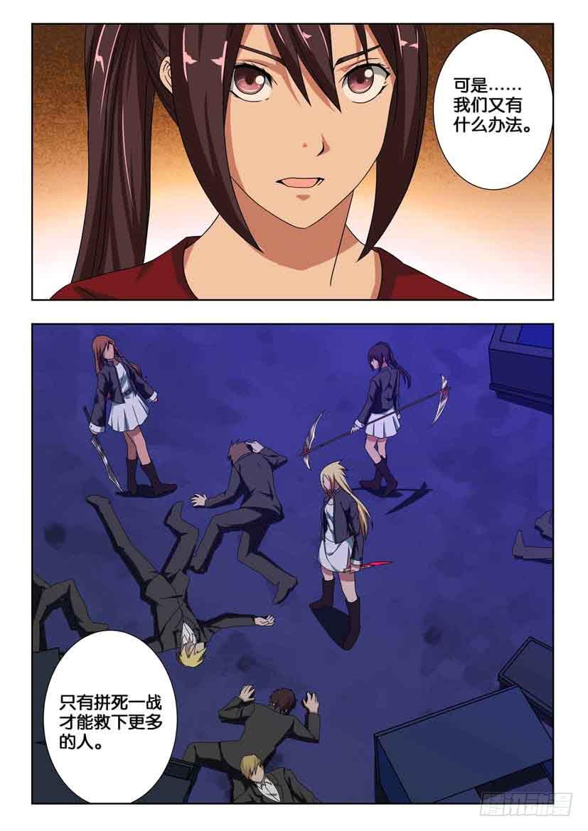 第一百七十七话 那一日-第177话