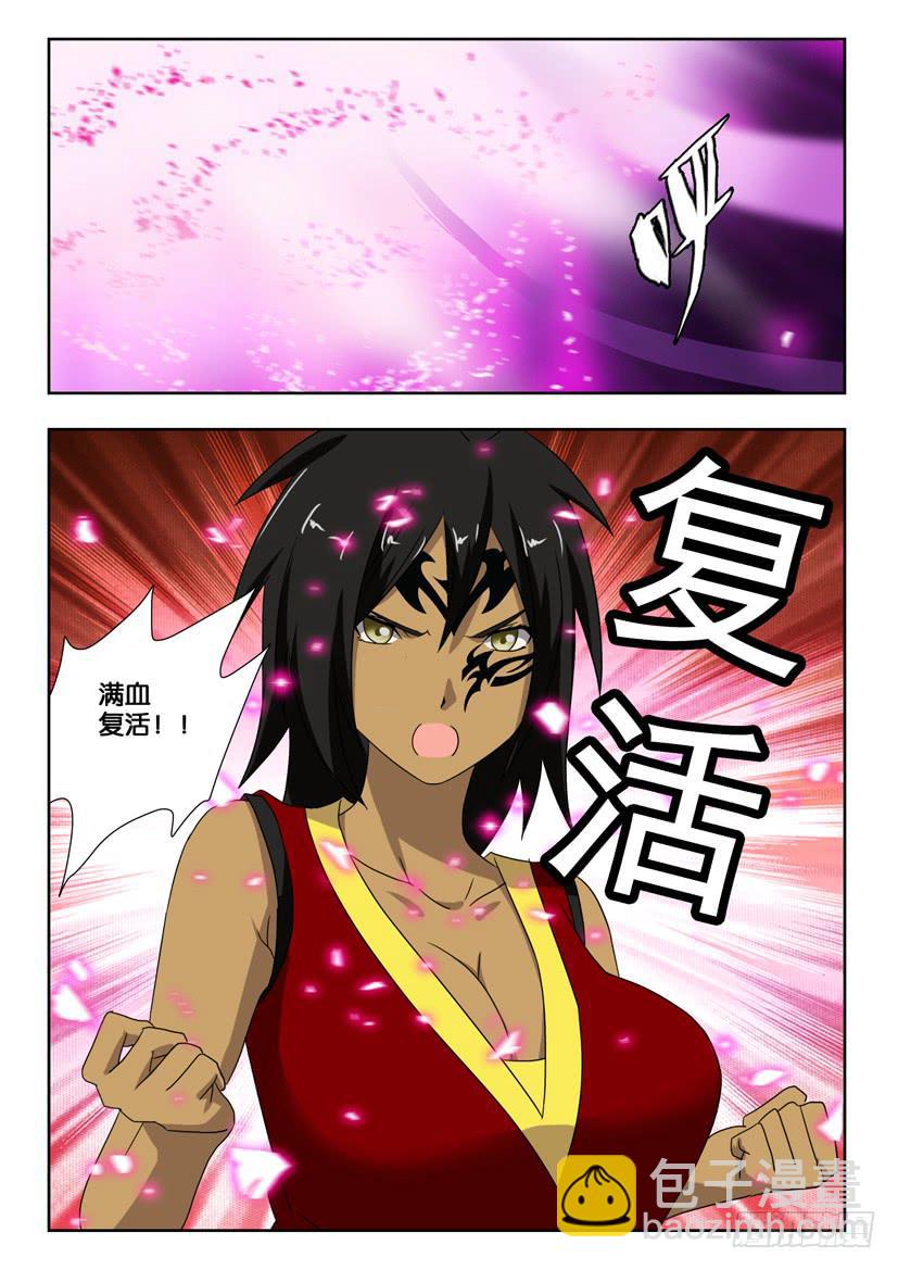 第一百八十三话 最终的部署-第183话