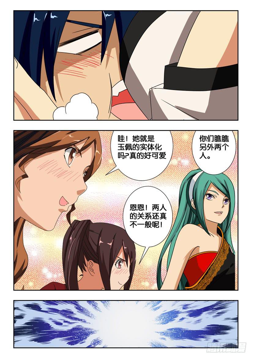 第一百八十三话 最终的部署-第183话