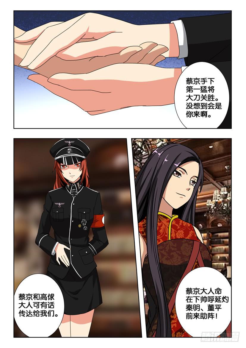 第一百八十五话 绝对防御-第185话