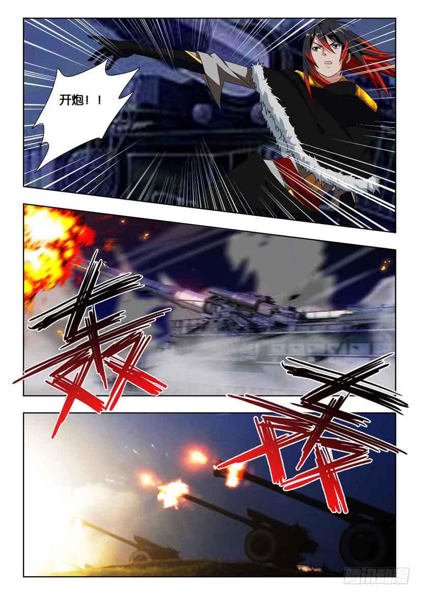 第一百八十七话 向内城进发！-第187话