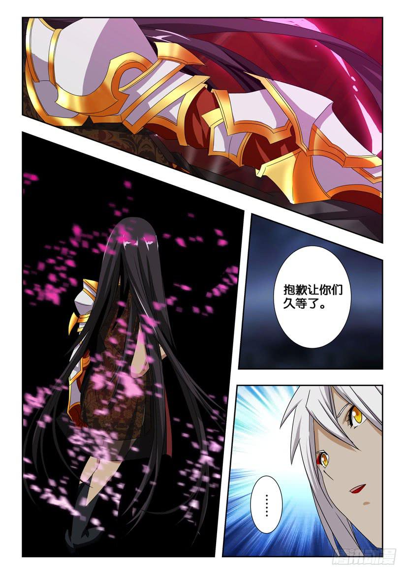 第一百九十一话 解放力量-第191话