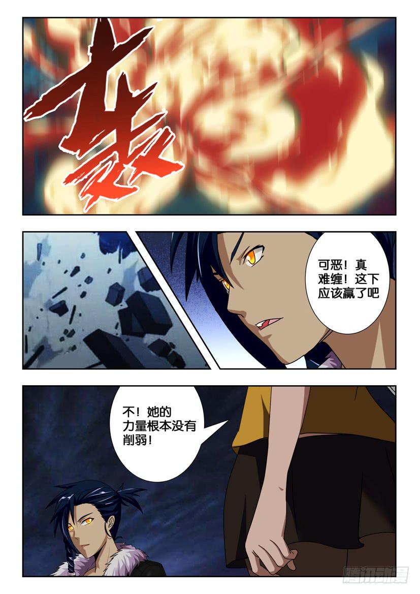第二百零一话 真正的目的-第201话