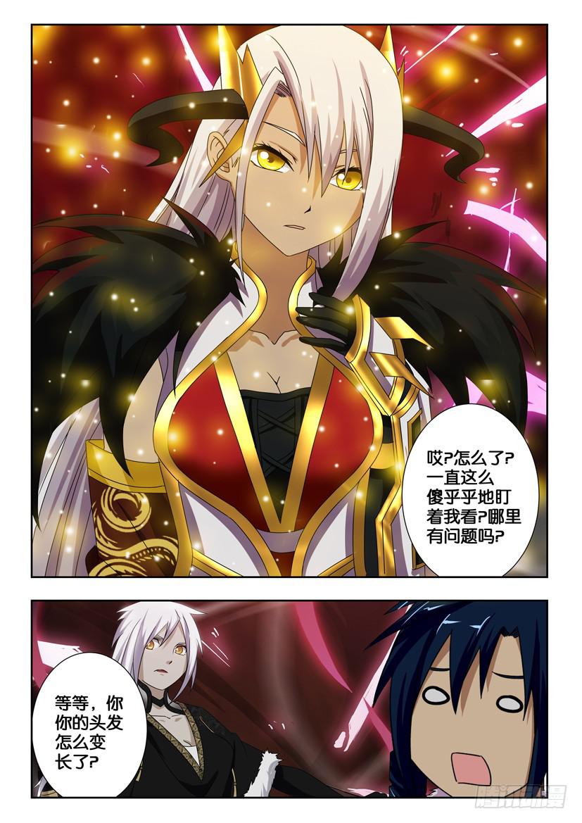 第二百零九话 解锁第二层封印-第209话