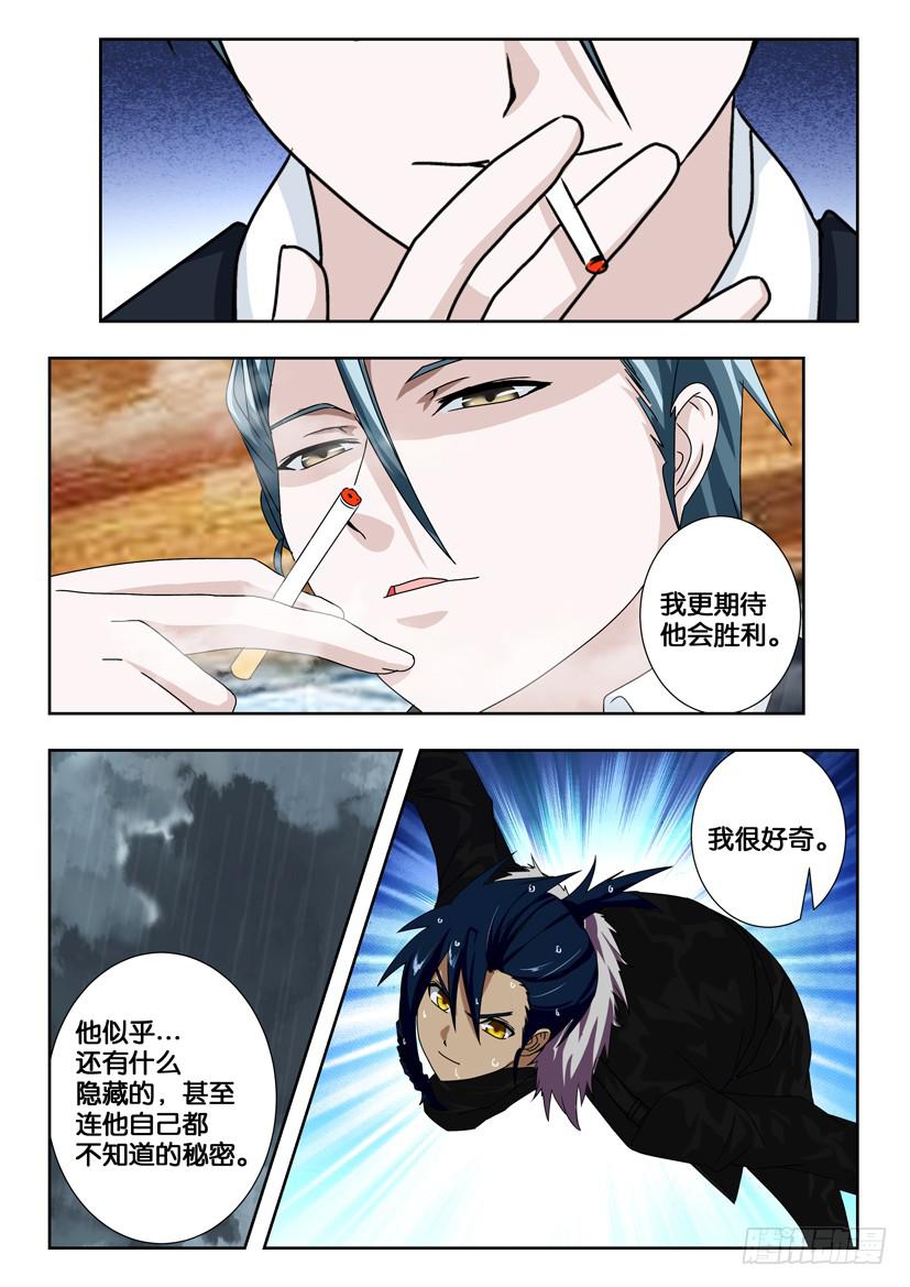 第二百一十七话 一波未平-第217话