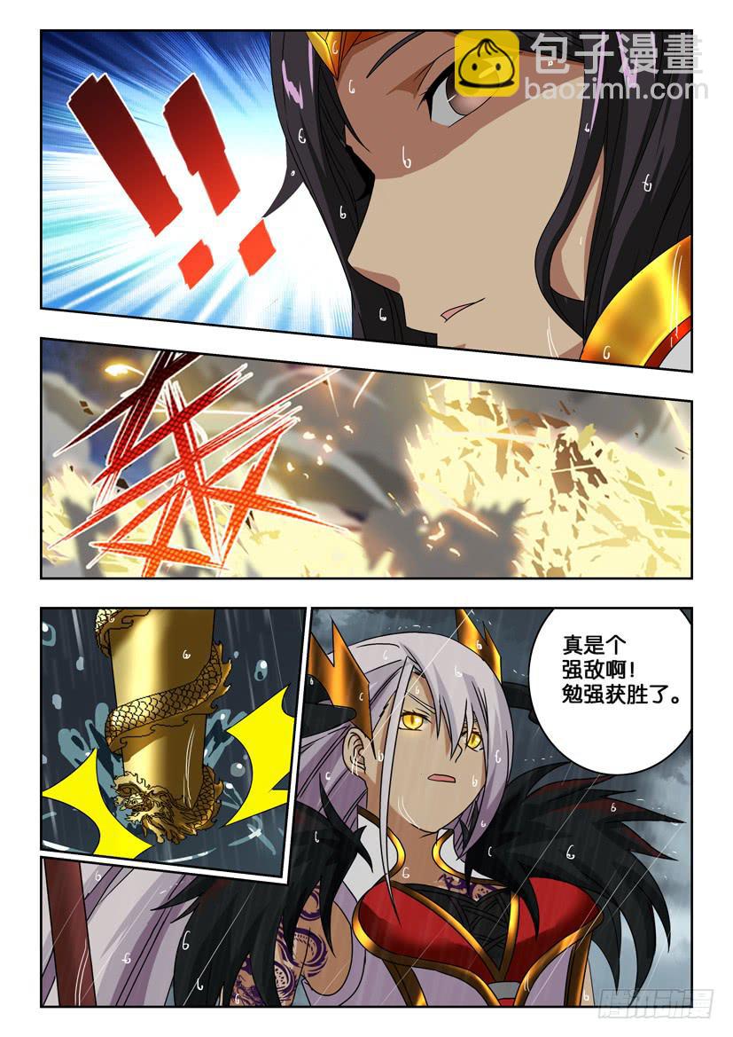 第二百一十七话 一波未平-第217话