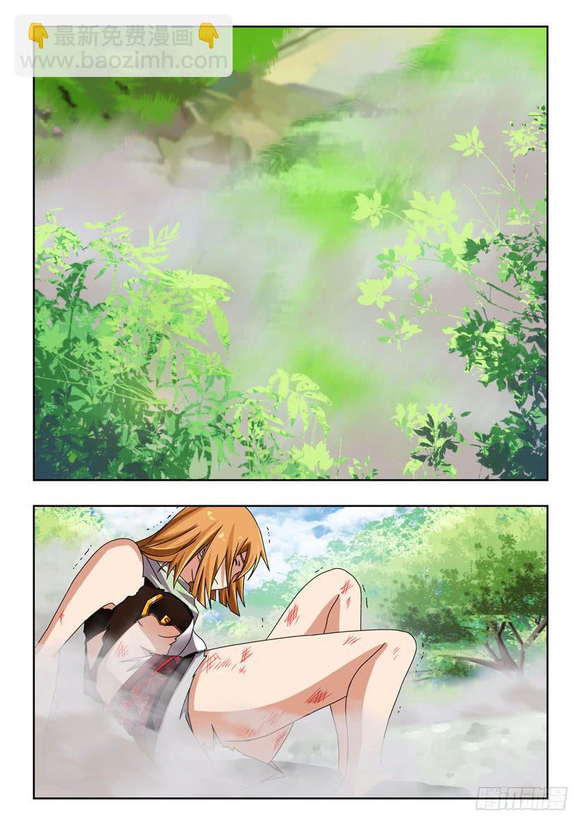 第三十三话 对不起-第33话