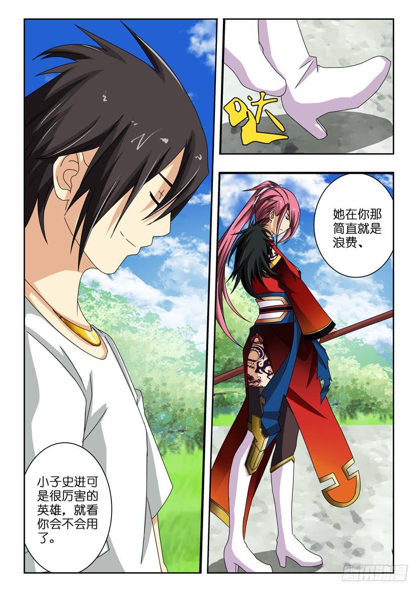 第三十五话 相互残杀-第35话
