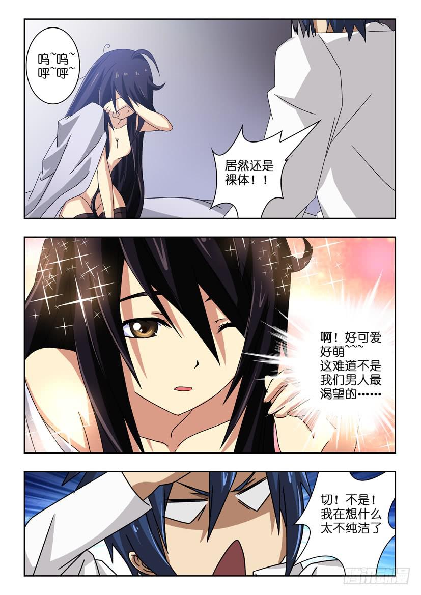 第三十九话 呼保义宋江-第39话
