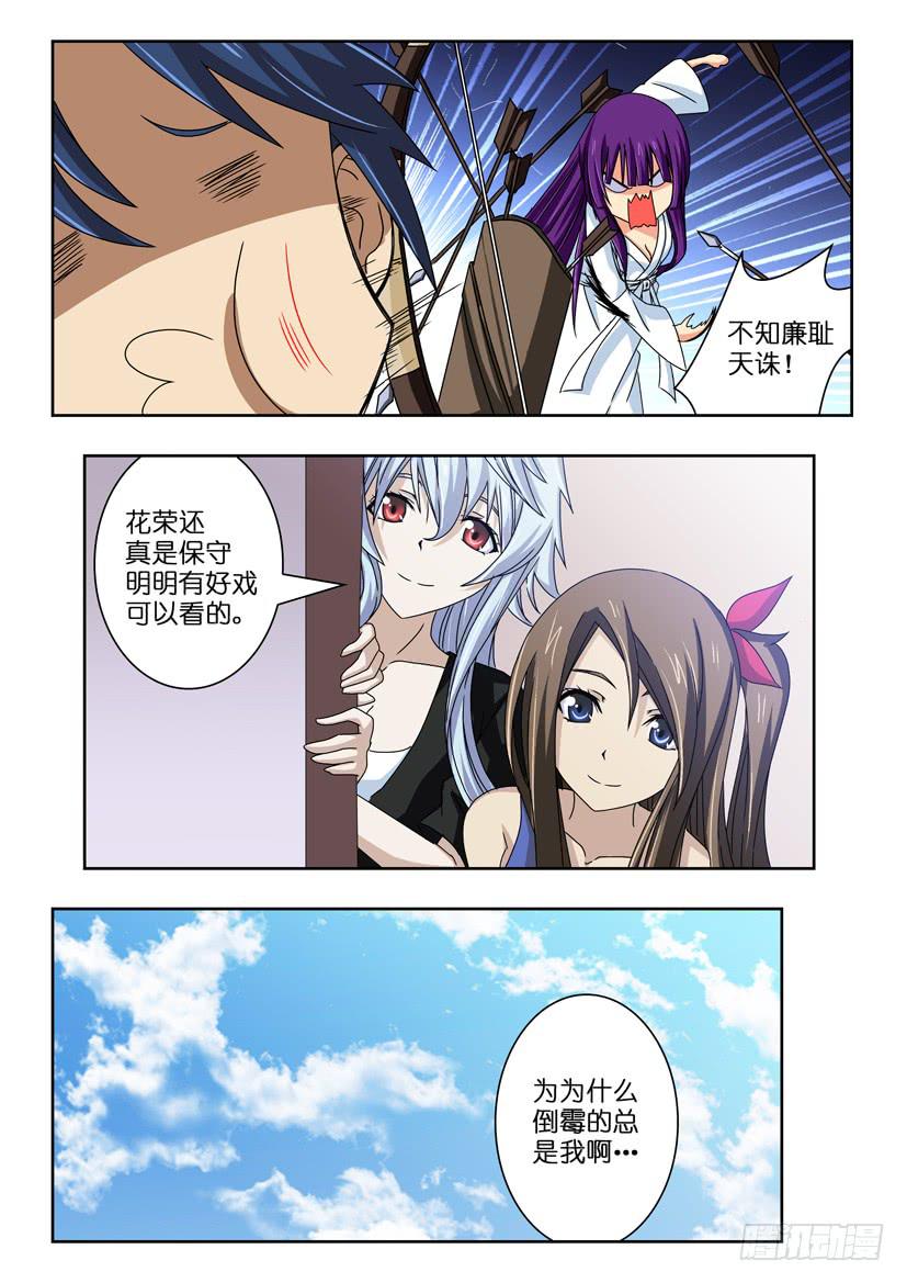 第三十九话 呼保义宋江-第39话