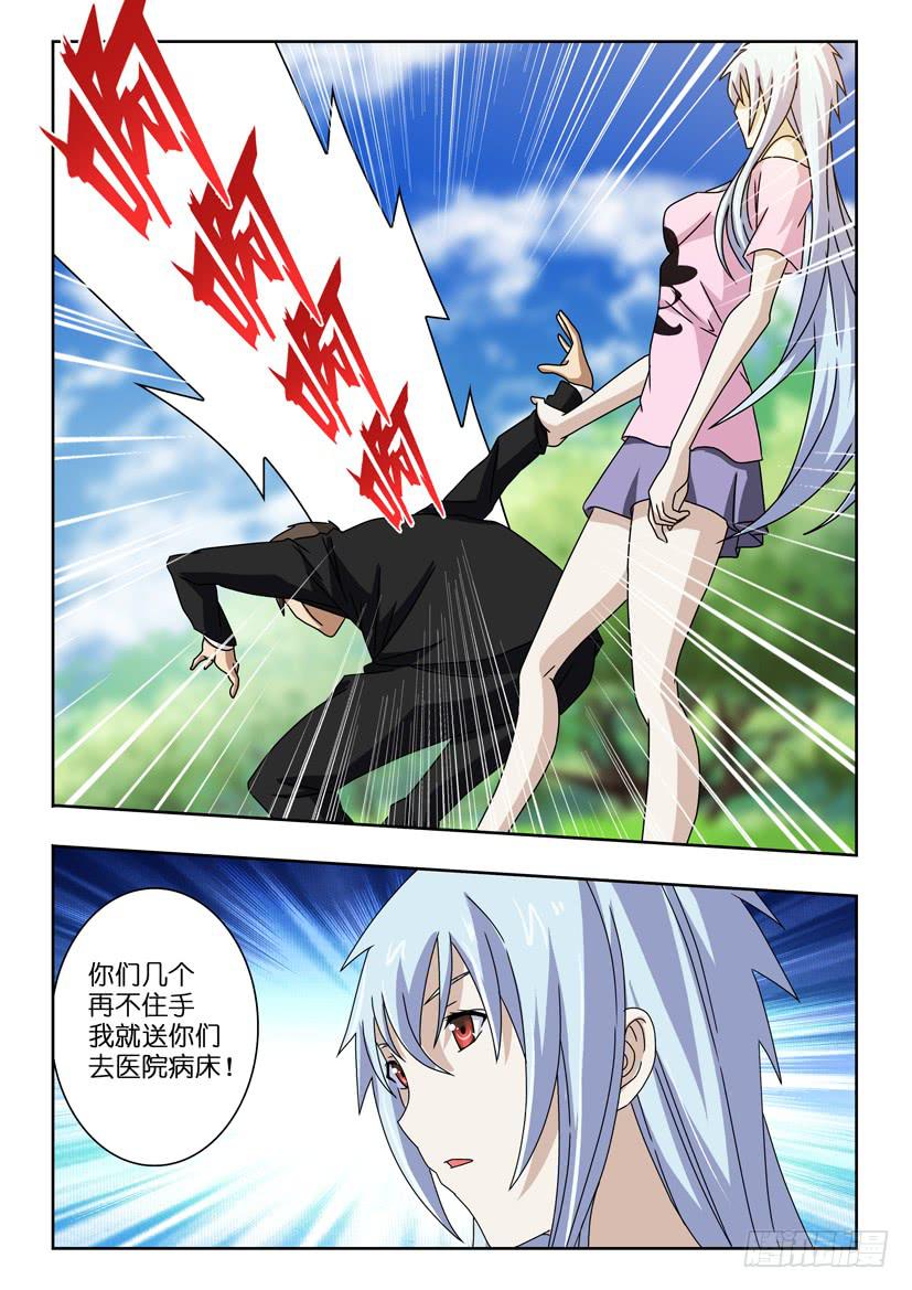 第四十一话 拜访神医-第41话