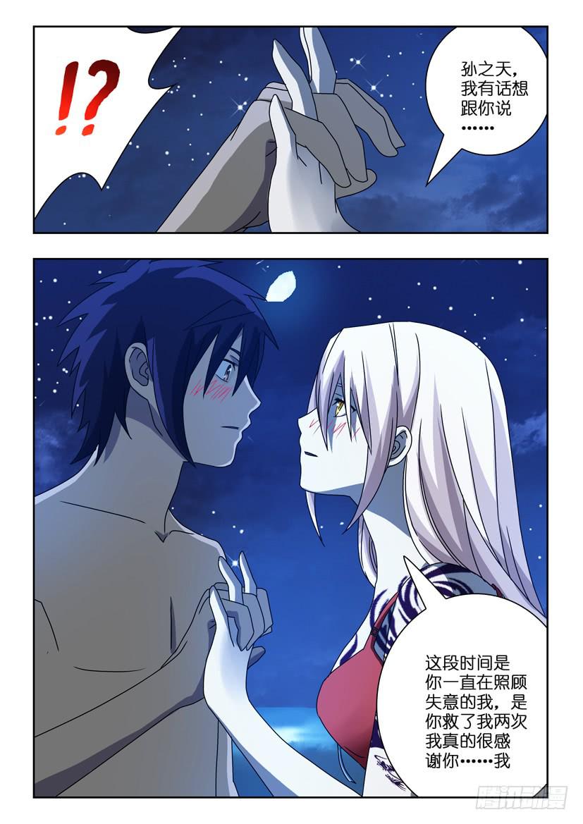 第四十九话 诡异缠绕-第49话