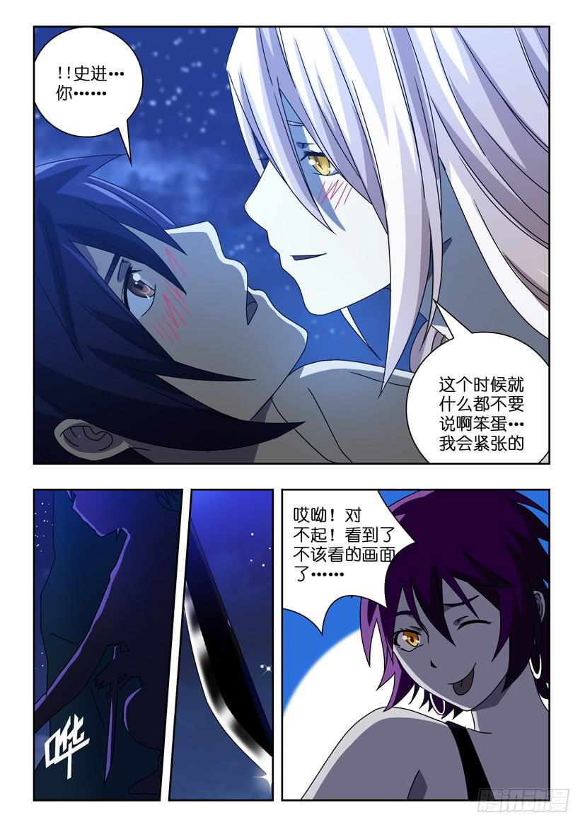 第四十九话 诡异缠绕-第49话
