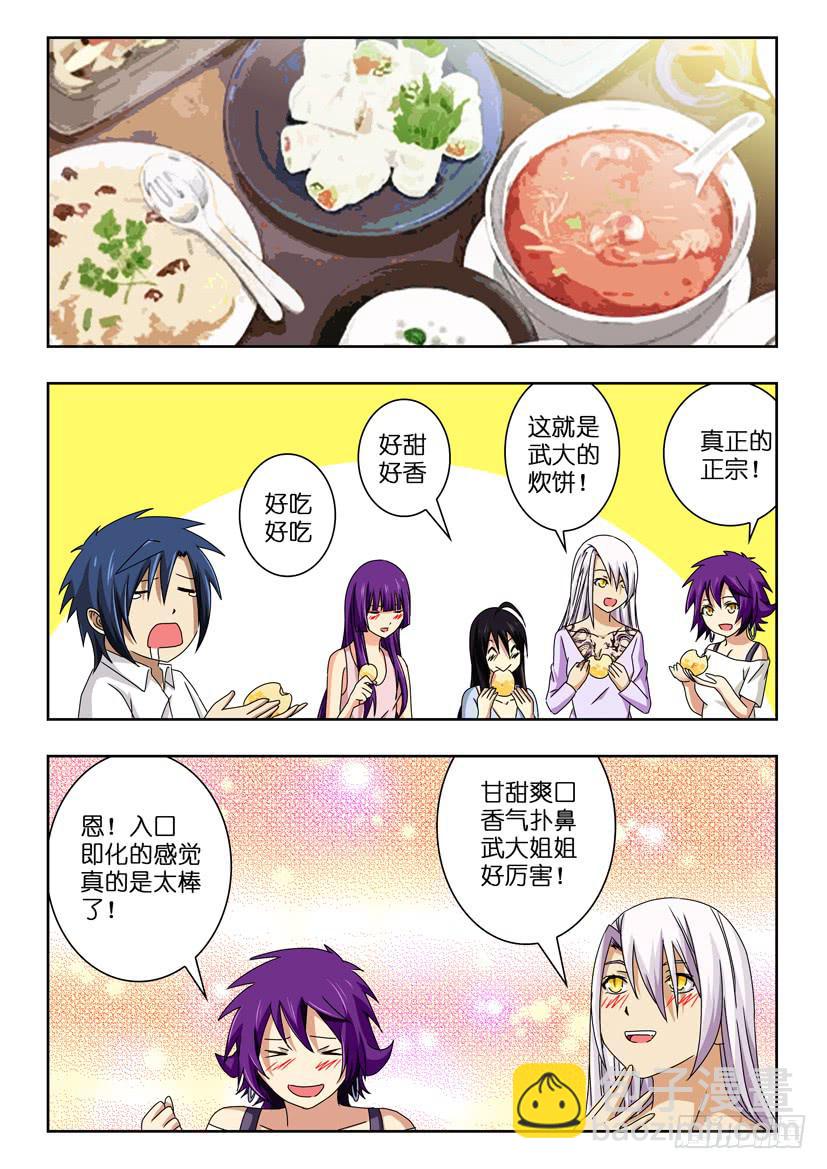 第四十九话 诡异缠绕-第49话