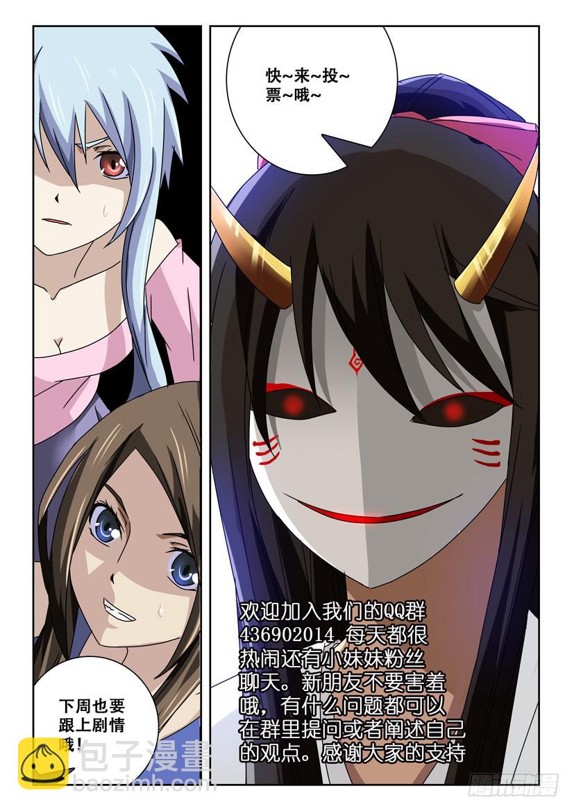 第五十一话 西门庆-第51话