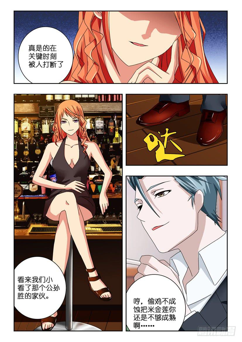 第五十一话 西门庆-第51话