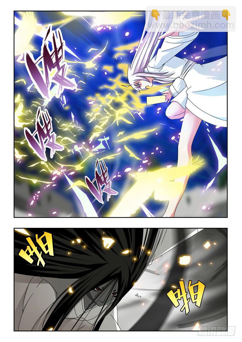 第五十三话 误中言灵-第53话