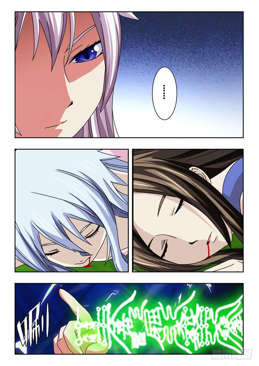 第五十七话 预感-第57话