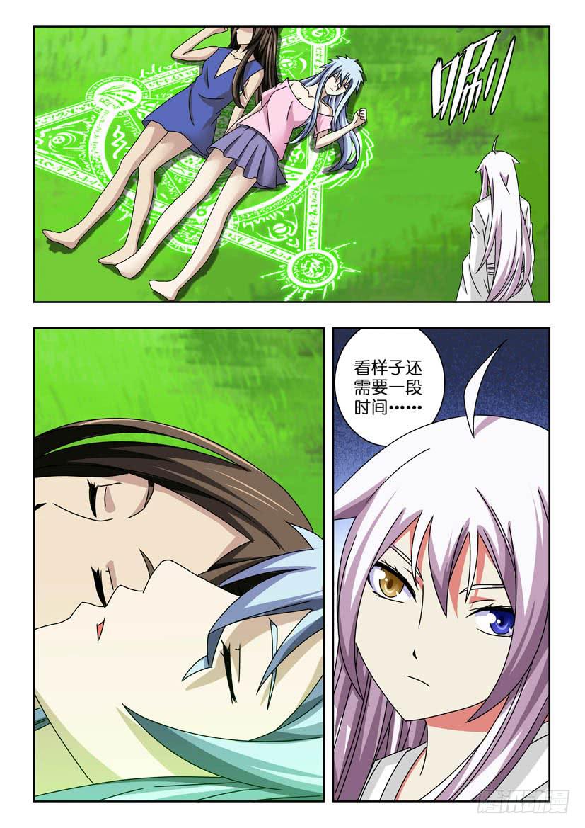 第五十七话 预感-第57话