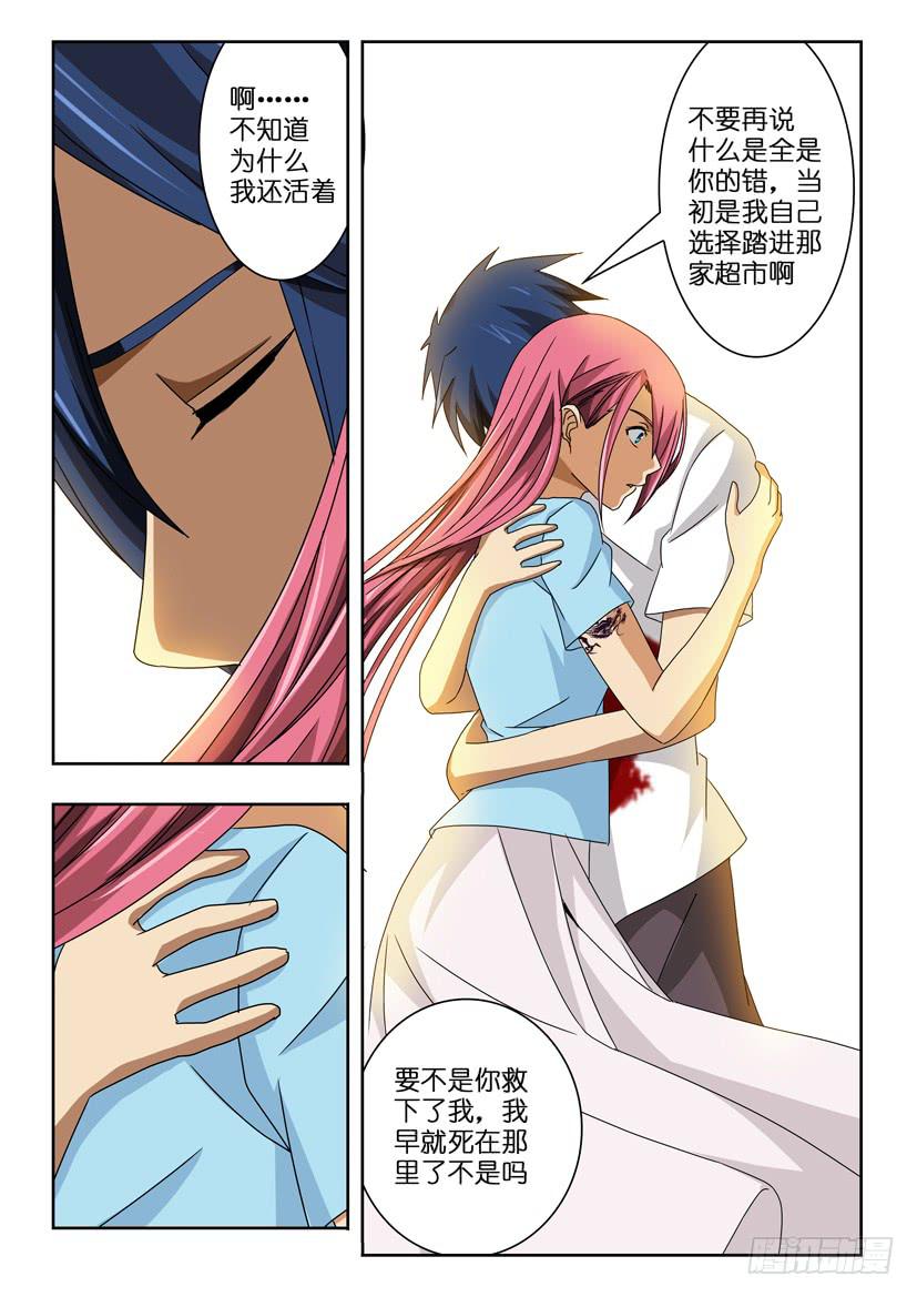 第六十三话 羁绊-第63话