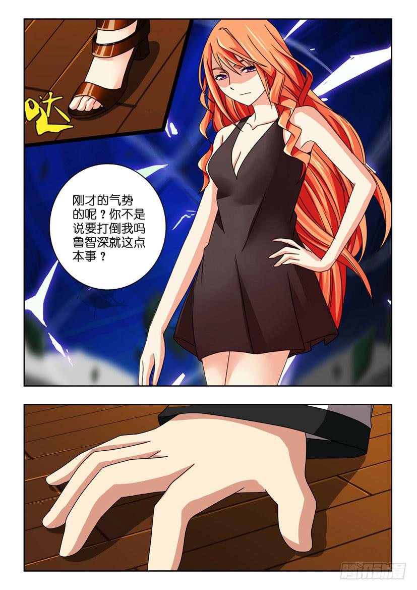 第六十五话 汇合-第65话