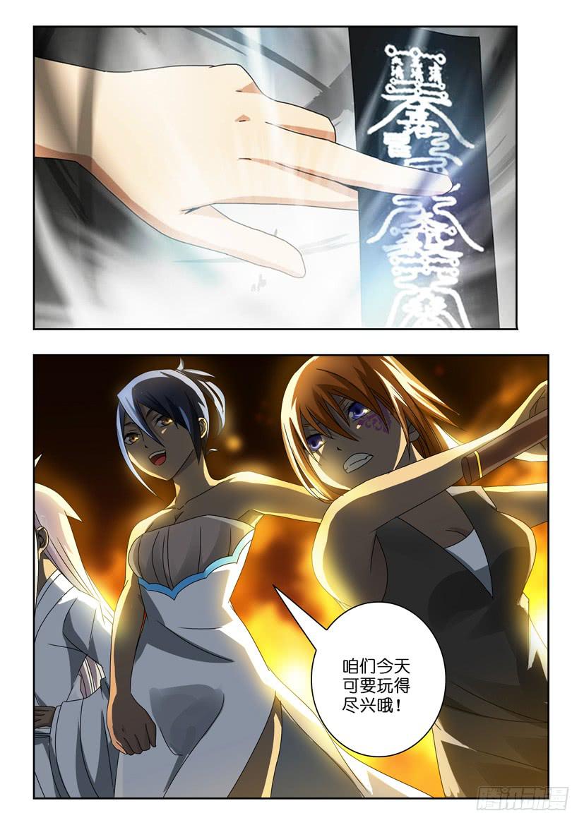 第七十五话 夺回之战-第75话
