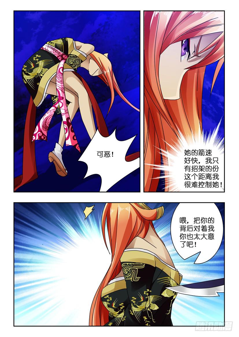 第七十七话 克敌-第77话