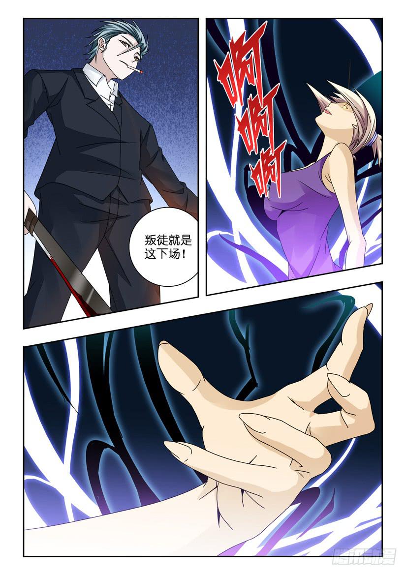 第八十九话 离别-第89话