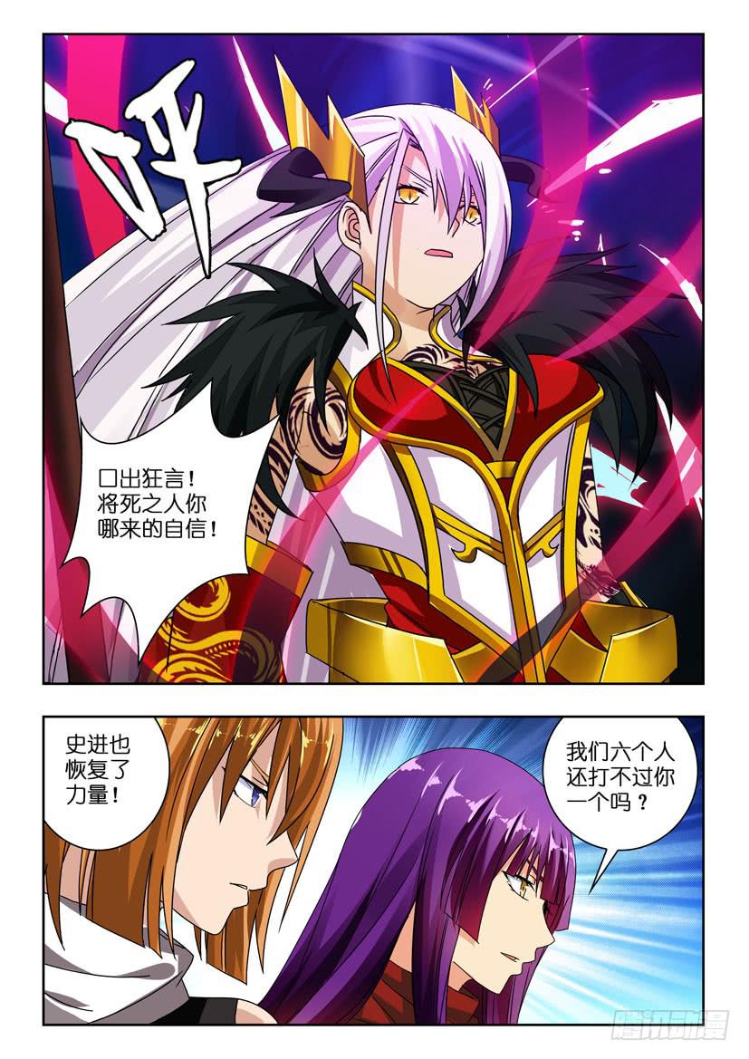 第九十三话 准时-第93话