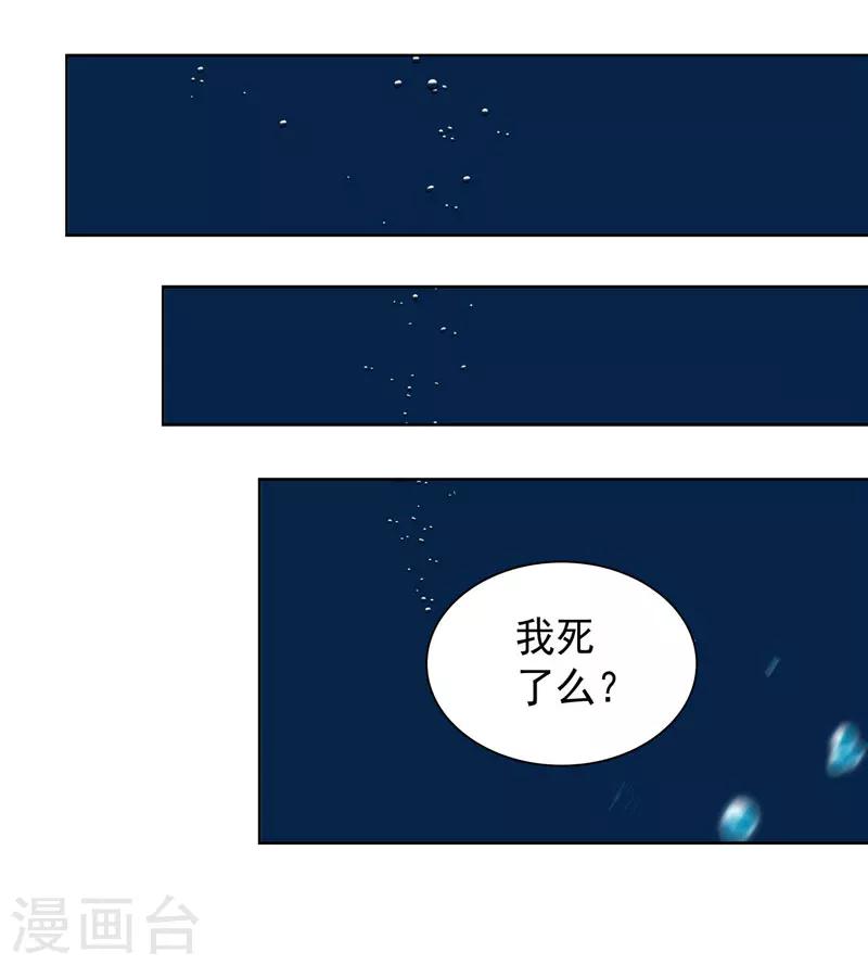 第1话 见鬼去吧-第1话