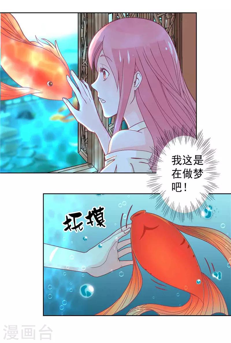 第1话 见鬼去吧-第1话