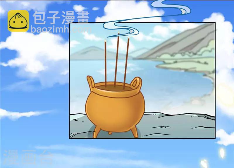 第1话 见鬼去吧-第1话