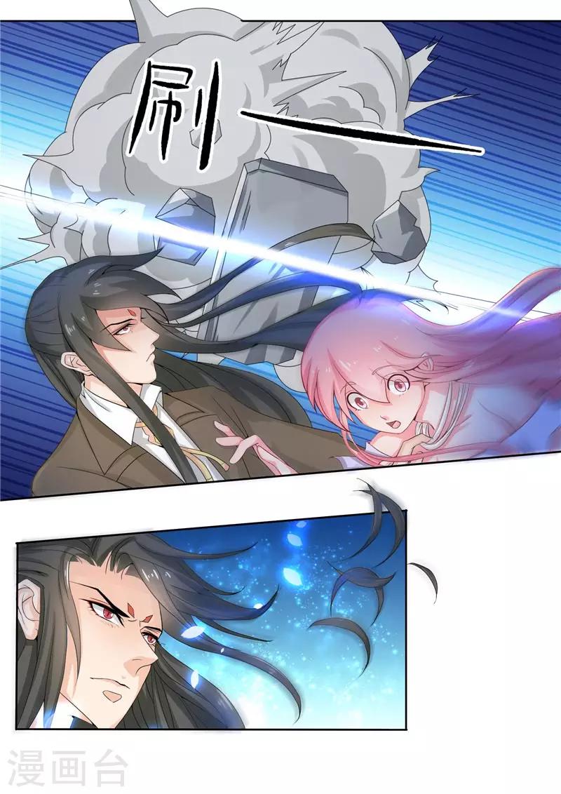 第13话 不是叫你别乱动-第13话