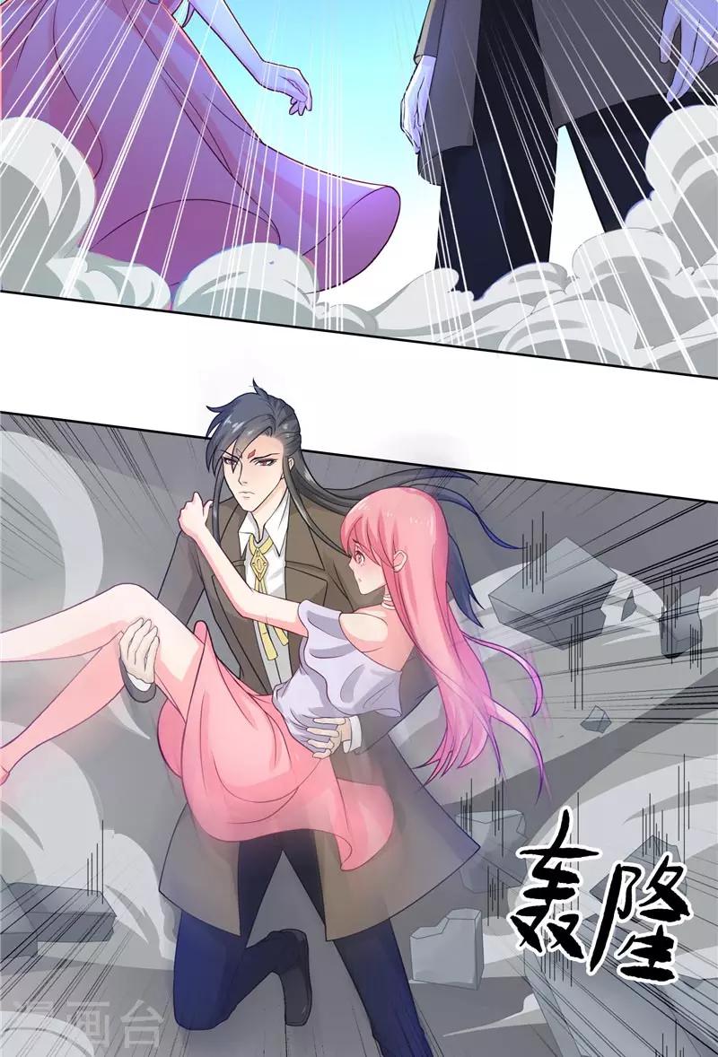 第13话 不是叫你别乱动-第13话