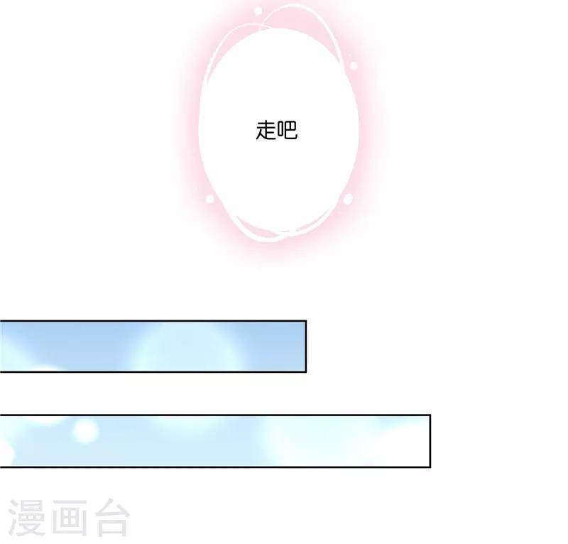 第13话 不是叫你别乱动-第13话