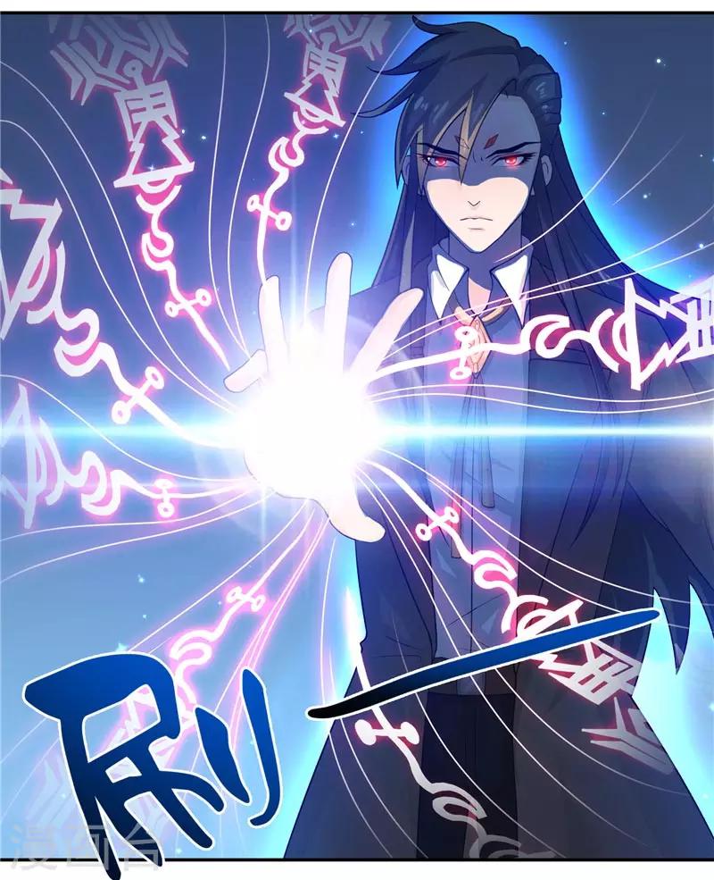 第13话 不是叫你别乱动-第13话
