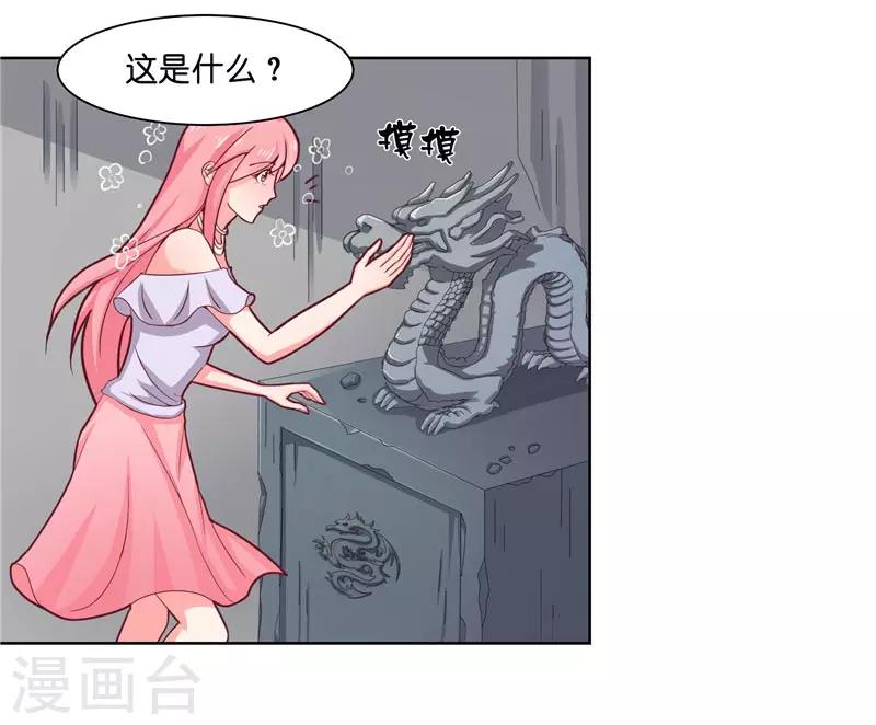 第13话 不是叫你别乱动-第13话