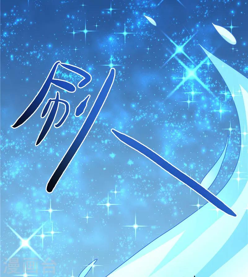 第15话 花心大混蛋-第15话
