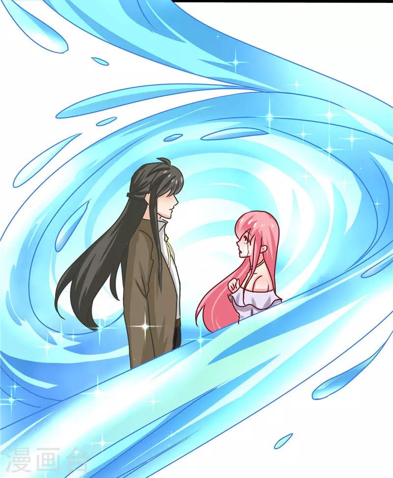 第15话 花心大混蛋-第15话