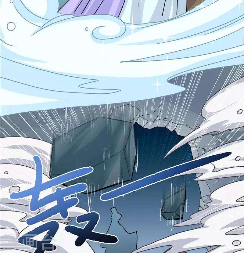 第15话 花心大混蛋-第15话