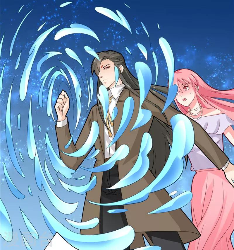 第15话 花心大混蛋-第15话