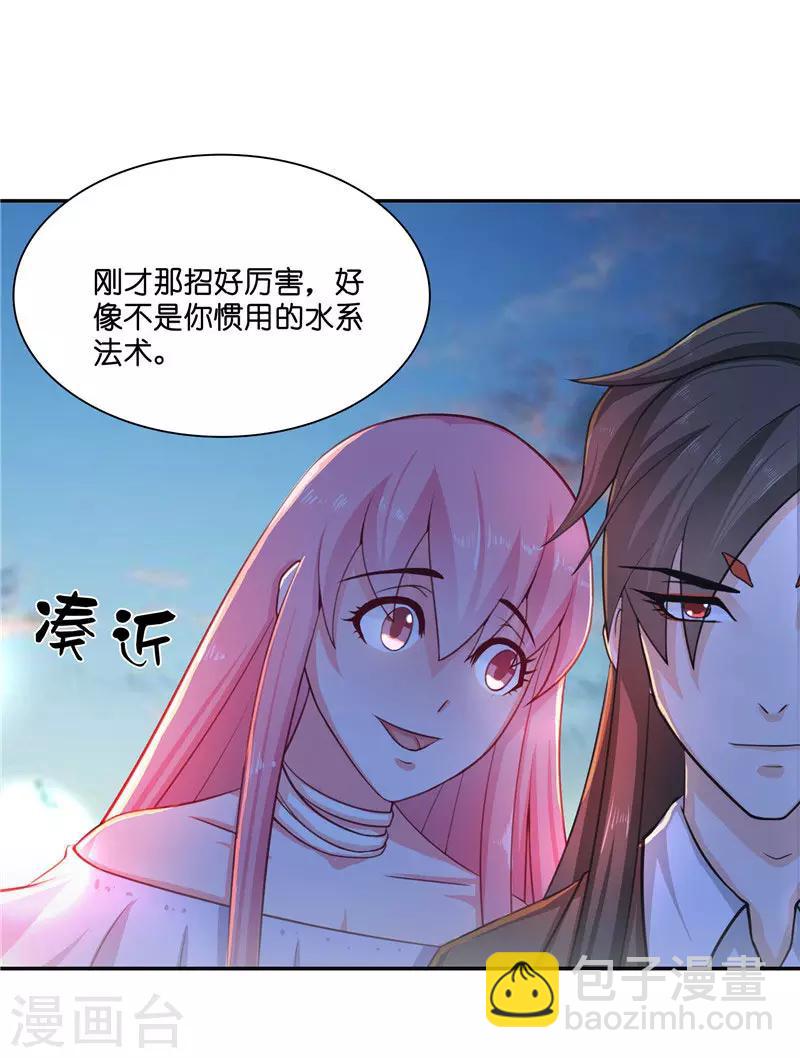 第17话 夫妻双双把家还-第17话