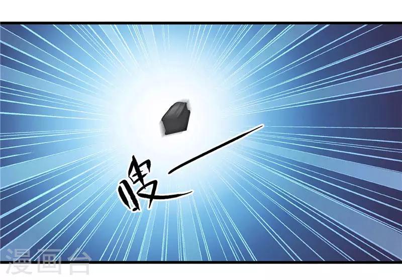 第3话 水鬼来提亲-第3话