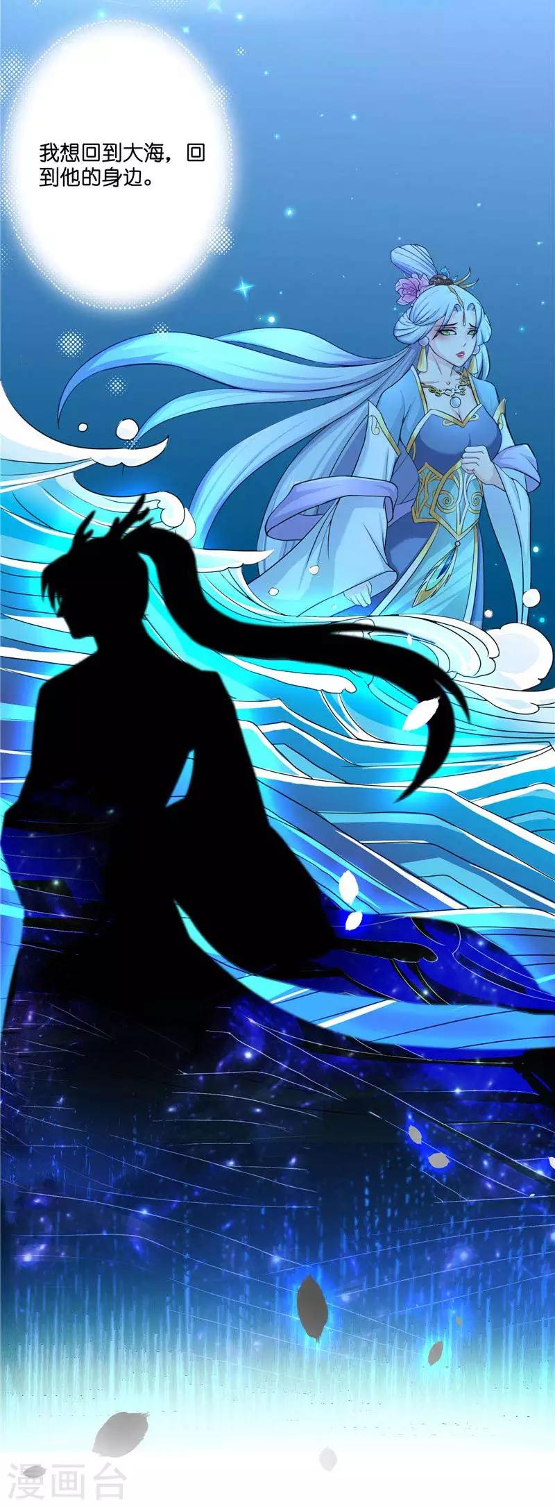 第21话 执迷不悟-第21话