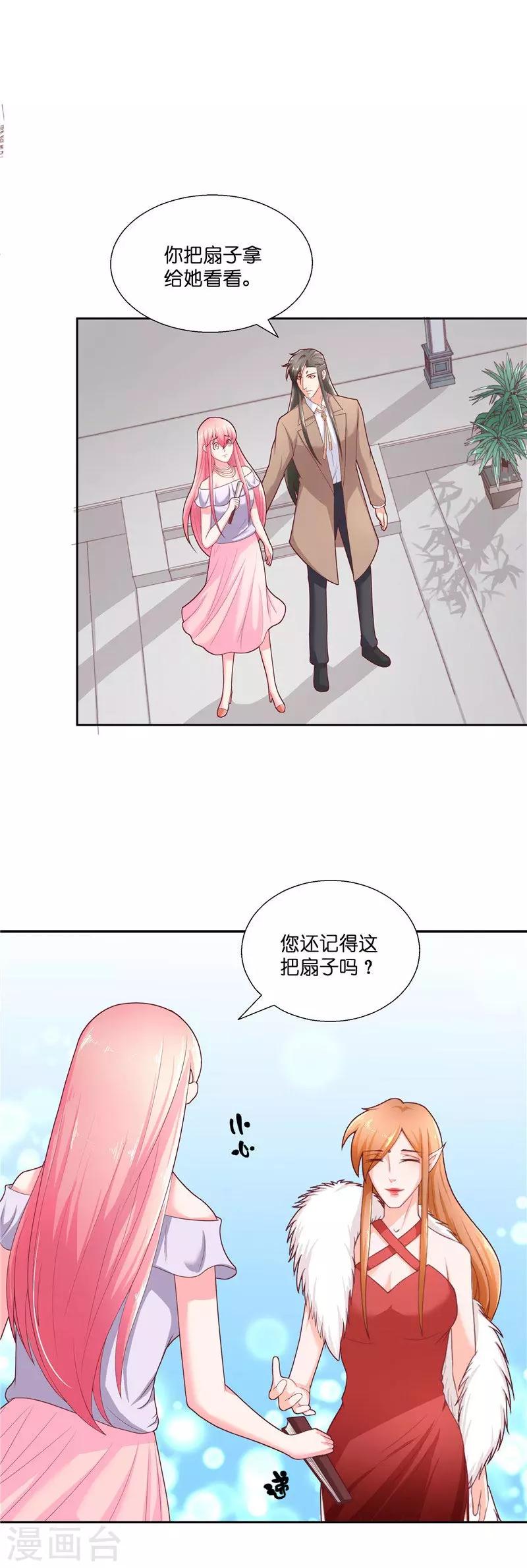 第29话 母子团聚-第29话