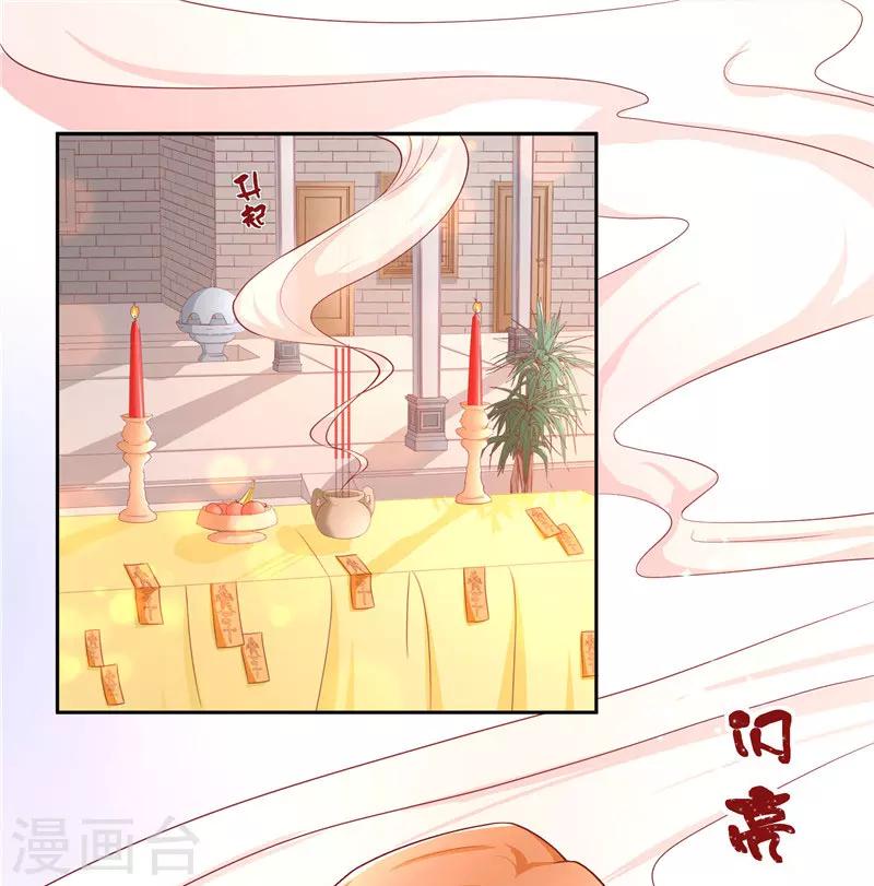 第29话 母子团聚-第29话