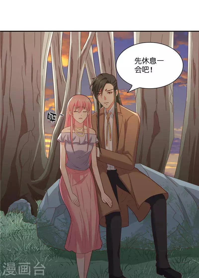 第33话 不对劲的地方-第33话